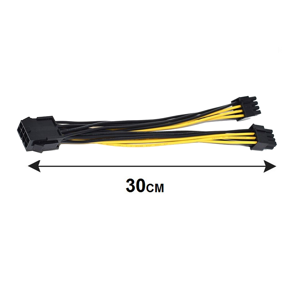 Câbles d'alimentation PCI-E 8 broches Femelle vers double 8 broches (6+2) Mâle 30cm